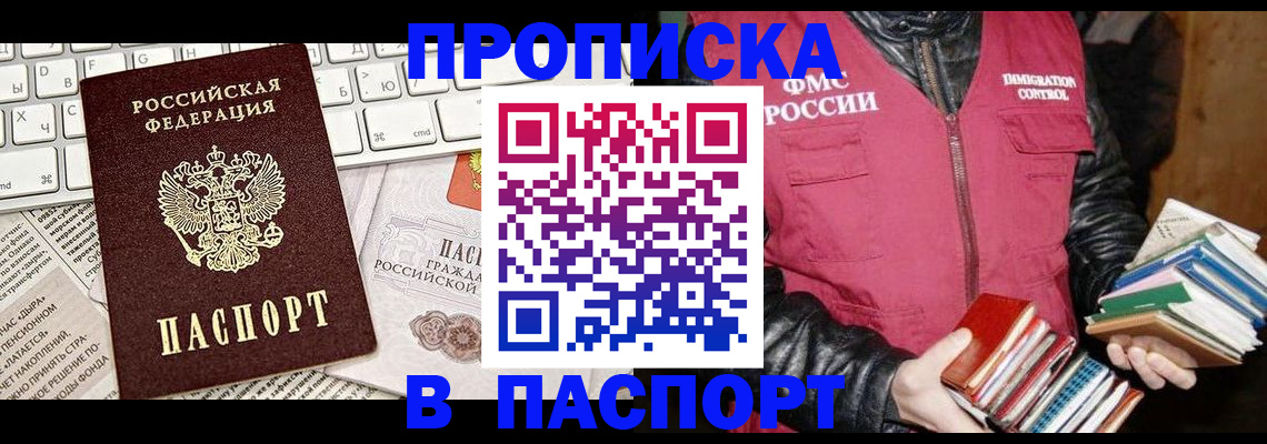 временная регистрация госуслуги в Тавде