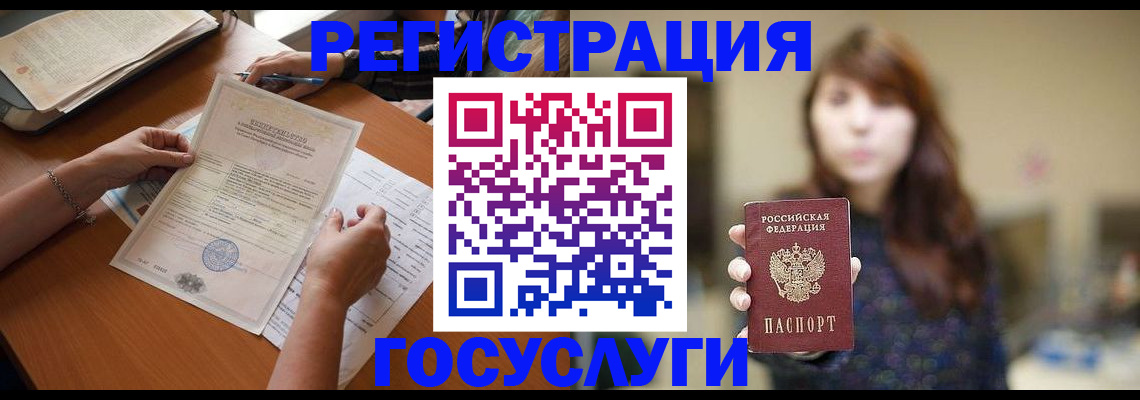 прописка поиск в Тавде